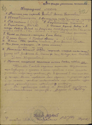 м4.jpg
