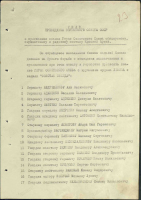 м6.jpg