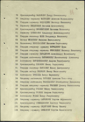 м7.jpg