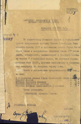 м2.jpg