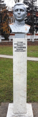 памятник1.jpg