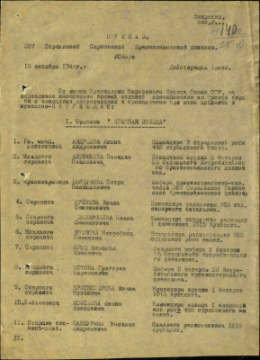 п8.jpg