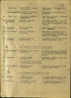 п9.jpg