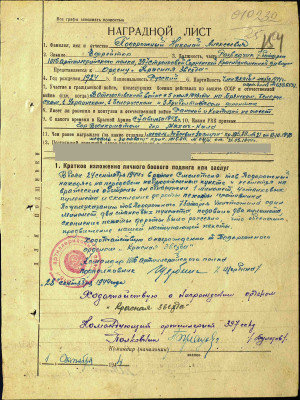 п10.jpg
