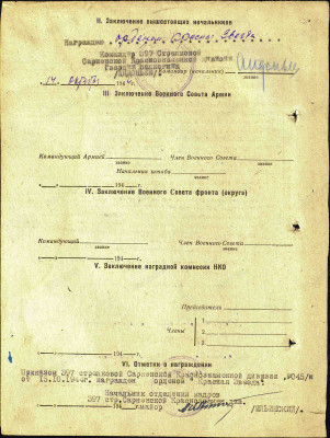п11.jpg