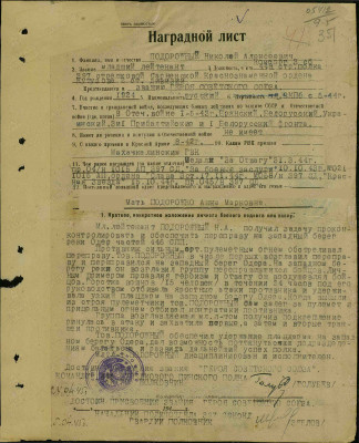 п12.jpg