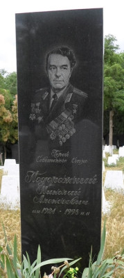 памятник.jpg