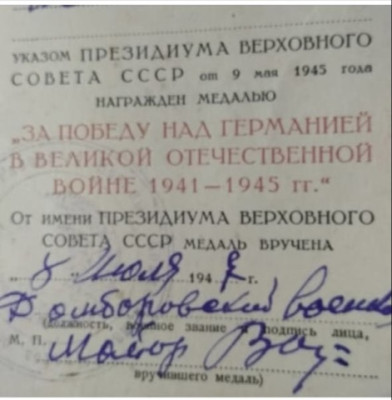 Искалиев1.jpeg