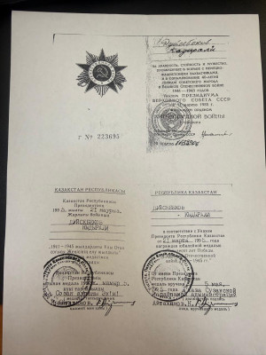 Дуйсебеков.jpg